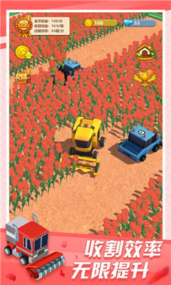 老王的青草地苹果版下载-老王的青草地游戏iOS版下载v1.0.2图2