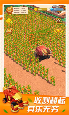 老王的青草地苹果版下载-老王的青草地游戏iOS版下载v1.0.2图4