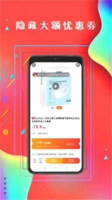 京多购app下载-京多购安卓版下载v7.9.6图1