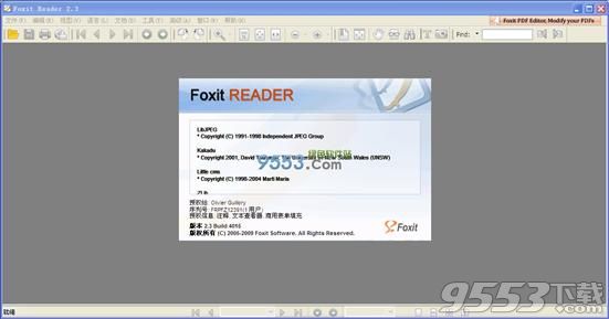Foxit Reader Pro(PDF文档阅读)