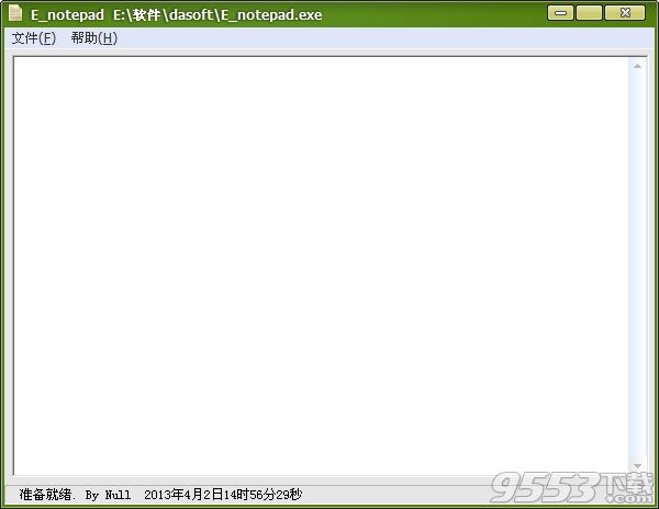 简易便携加密记事本(E_notepad) v1.0 绿色版