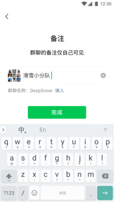 微信8.0.2版本官方版截图2