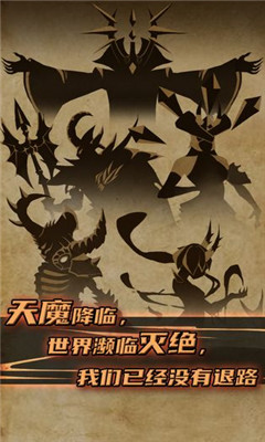 不一样传说无限魔石破解版