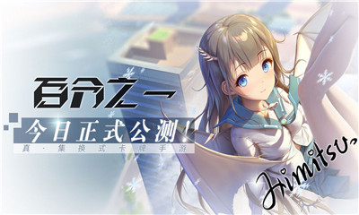 百分之一ios版下载-百分之一苹果版下载v1.0.15图4