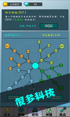 买怪打装备无限钻石版