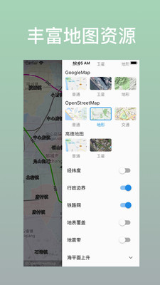 蓝星地图app下载-蓝星地图最新版下载v1.1.0图3