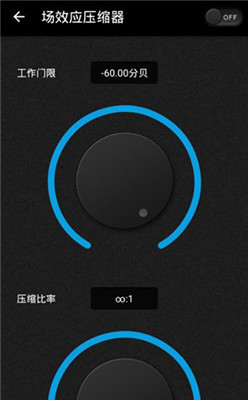蝰蝰蛇音效手机版下载-蝰蝰蛇音效最新版下载v2.7.1.0图1