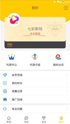 七彩影视app