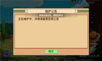 奶牛镇的小时光国际版