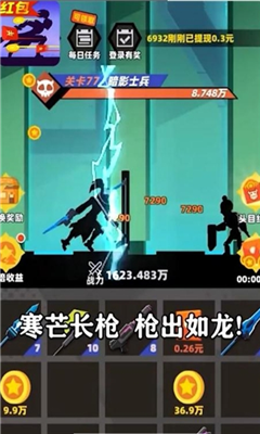 亿万战场破解版下载-亿万战场无限金币版下载v2.1.0图1