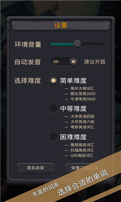 单词城堡无限金币版