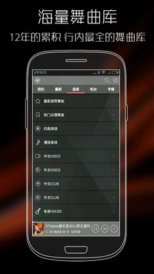 清风dj音乐网抖音最火2021最新版