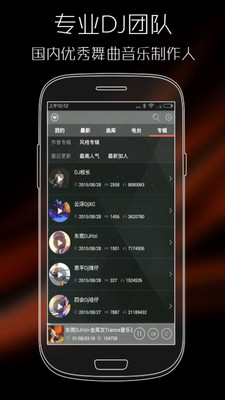 清风dj音乐网抖音最火2021最新版