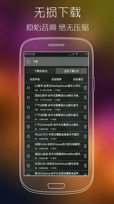 清风dj音乐网抖音最火2021最新版