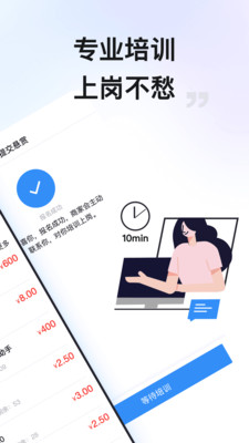 全民悬赏app官方截图2