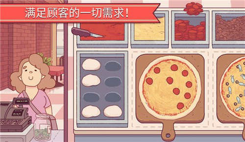 可口的披萨美味的披萨安卓下载-可口的披萨美味的披萨最新版下载4.5.2图2