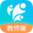 乐教乐学教师端电脑端 v1.0.237