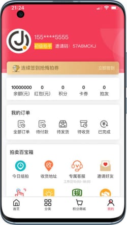 竞趣优选app下载-竞趣优选最先版下载v1.0.0图3