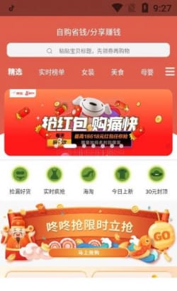 万物联盟app下载-万物联盟app下载v7.9.31图1