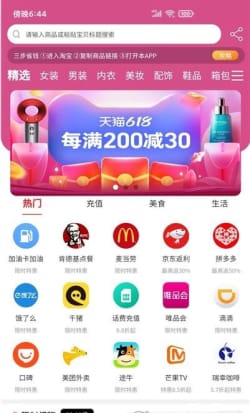 嗨品软件下载-嗨品最新版下载v1.0.12图1