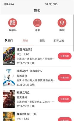 嗨品软件下载-嗨品最新版下载v1.0.12图3