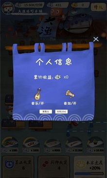 喵喵食堂手机游戏下载-喵喵食堂安卓版下载v1.0.0图1