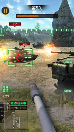 战地坦克射击手机版下载-战地坦克射击下载v1.3图1