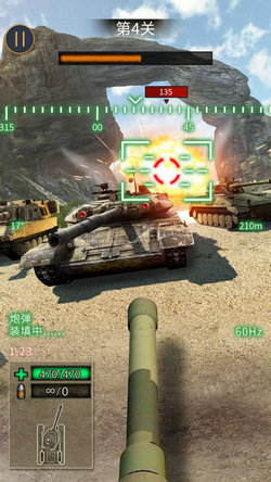 战地坦克射击手机版下载-战地坦克射击下载v1.3图2