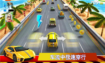 极速公路赛官方下载-极速公路赛手游版下载v1.0.7图4
