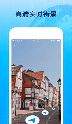 3D北斗街景官方版下载-3D北斗街景app下载v1.1.0图5