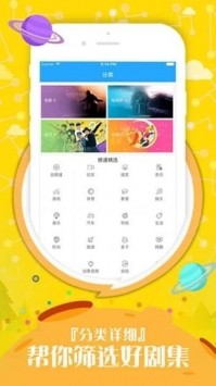 抖app下载汅api免费秋葵截图3