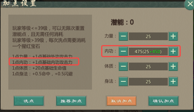 剑网1归来掌峨眉攻略 剑网1归来掌峨眉技能加点装备搭配推荐