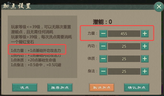 剑网1归来剑峨眉攻略 剑网1归来剑峨眉技能加点装备搭配推荐