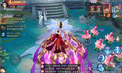 洛神曲游戏下载-洛神曲官方版下载v2.4.9图1