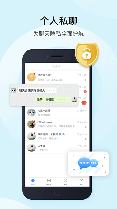 百甜交友手机版下载-百甜交友官方版下载v3.0.1图1