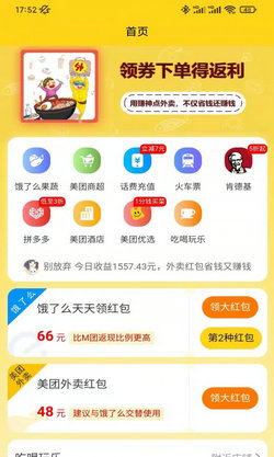 记事狗app下载-记事狗小米版下载v1.6.73图4