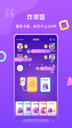 超爱玩app截图1