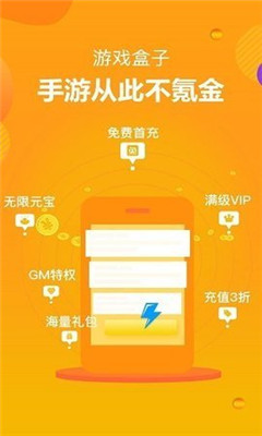 游小宝app下载-游小宝官方版下载v1.2.4图2