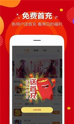 游小宝app下载-游小宝官方版下载v1.2.4图1