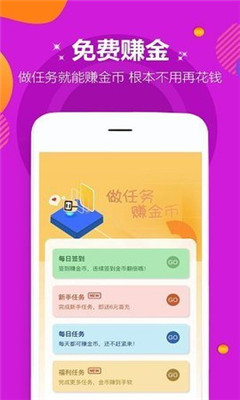 游小宝app下载-游小宝官方版下载v1.2.4图3