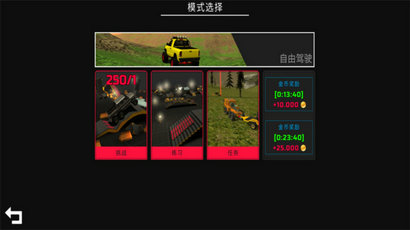 重量型卡车驾驶模拟器游戏截图3
