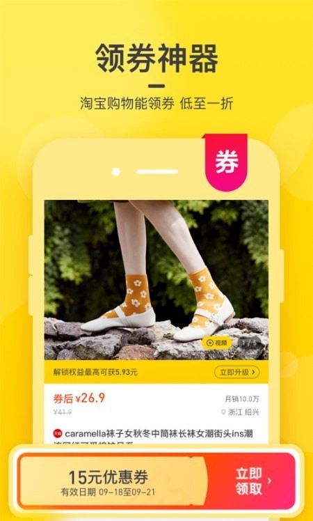 彩虹盒子app下载-彩虹盒子官方版下载v1.0图3