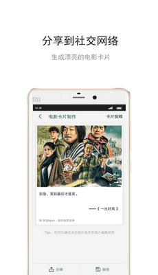 最近最新中文字幕大全手机版下载-最近最新中文字幕大全免费版下载v1.0图1