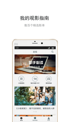 最近最新中文字幕大全手机版下载-最近最新中文字幕大全免费版下载v1.0图3
