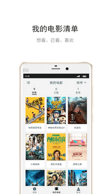 最近最新中文字幕大全手机版下载-最近最新中文字幕大全免费版下载v1.0图2
