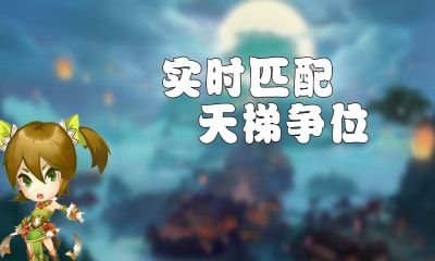 梦幻三国2官方版