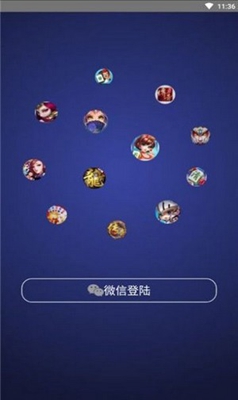 小白游戏app下载-小白游戏安卓版下载v1.2图3