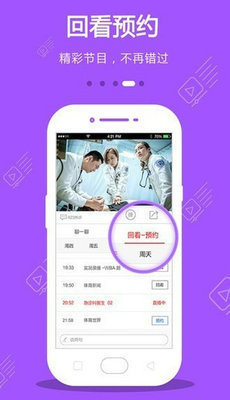 最近中文字幕大全免费手机版下载-最近中文字幕大全免费最新版下载v1.0图1