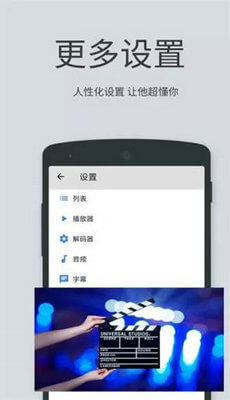 最近中文字幕2018国语免费安卓版下载-最近中文字幕2018国语免费破解版下载v1.0图3