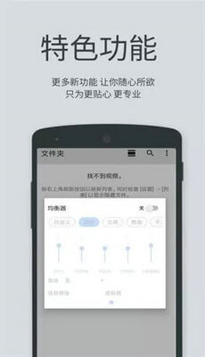 最近中文字幕2018国语免费安卓版下载-最近中文字幕2018国语免费破解版下载v1.0图1